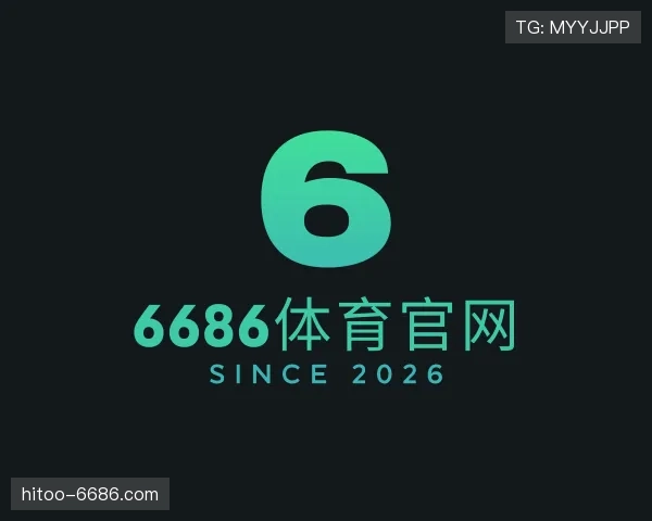 介绍6686
